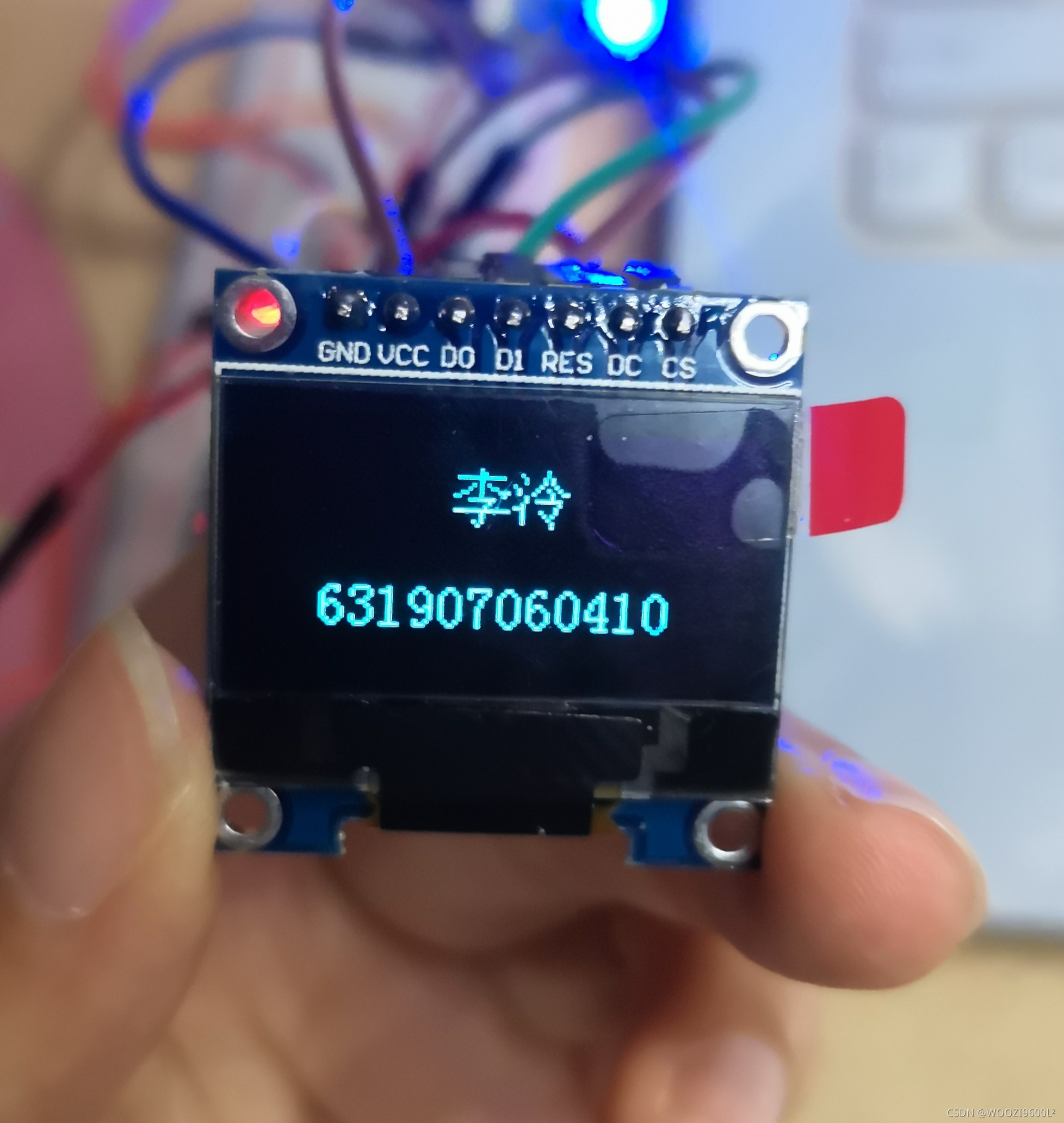 基于STM32F103的OLED显示