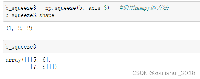 给numpy.array增加维度