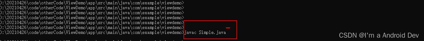 安卓中将Java文件转换成Dex文件