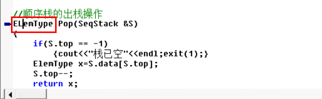 【c/c++问题总结】error C2039、 C2001、 C2146、C2297、 C2601、C2065、 C2660、 C2440 ...