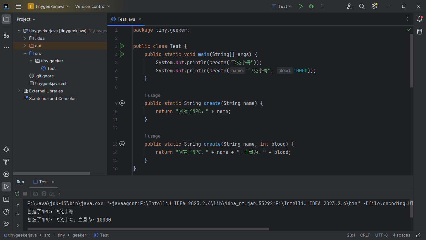 Method overloading