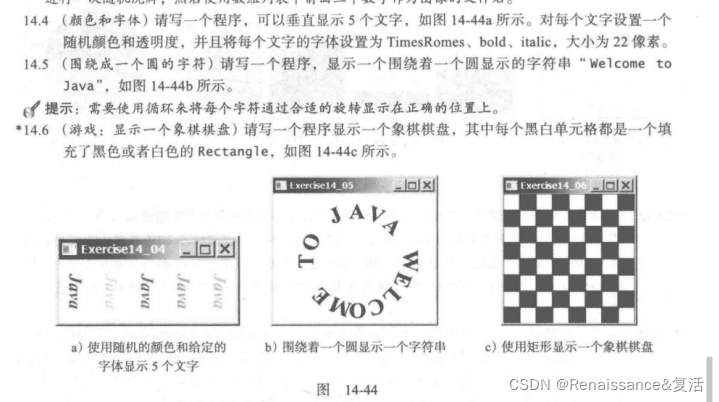 JavaFX、颜色和字体_javafx font-color-CSDN博客