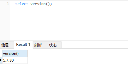 navicat查看mysql版本号