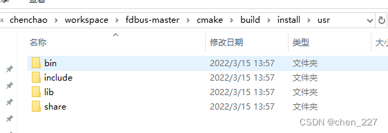 fdbus和proto编译