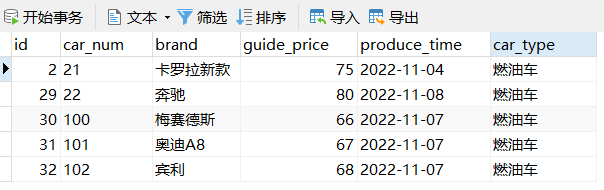 【零基础入门MyBatis系列】第十一篇——动态SQL