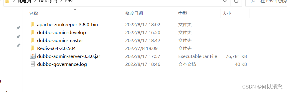 最上面的那个文件
