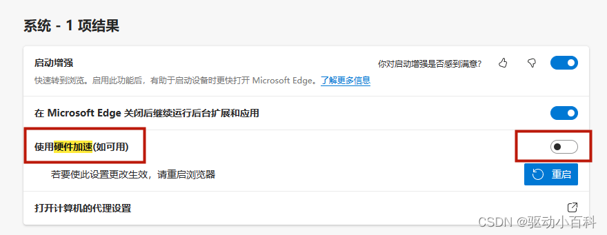 Windows 10/11玩游戏时第二显示器延迟怎么办？