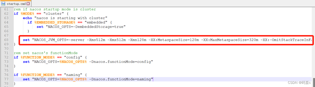 Nacos集群修改启动脚本