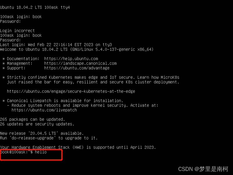 在Ubuntu中创建虚拟终端_ubantu新建终端CSDN博客