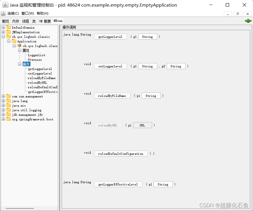 Spring Boot日志：SLF4J和Logback