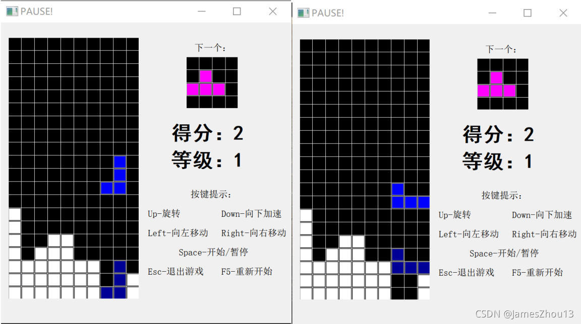 旋转