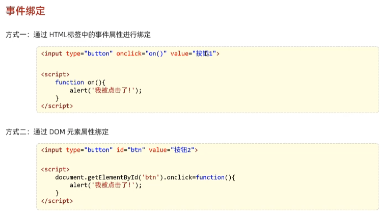 前端学习笔记-HTML、CSS、Javascript基础知识_html是“结构”,css是“样式”,而javascript(包括vue.js ...