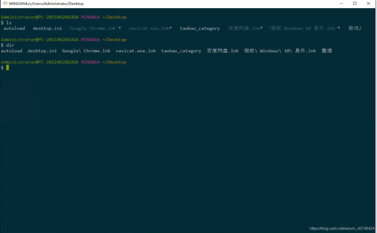 windows git bash配置文件_windos git bash bashrc-CSDN博客