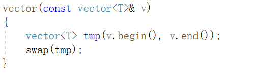 【C++】vector使用与模拟实现