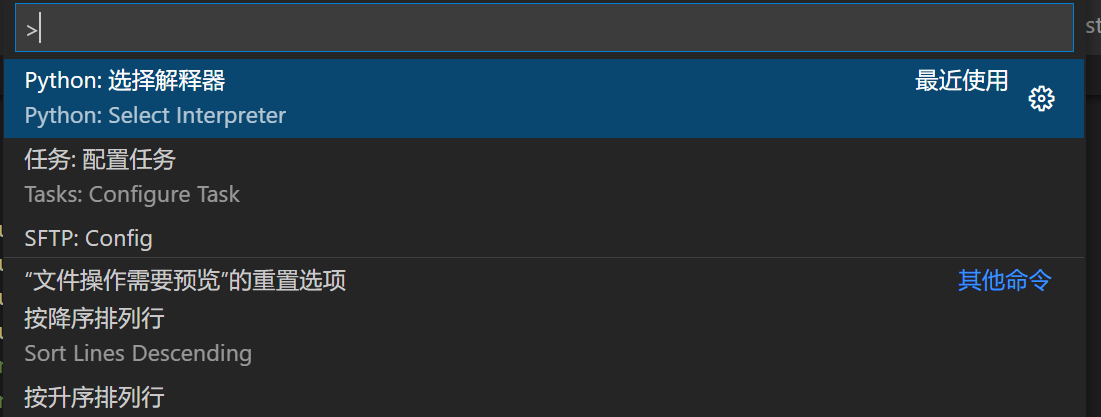 [ VSCode ]command ‘python.setInterpreter‘ not found_Ruby_rose_的博客-CSDN博客