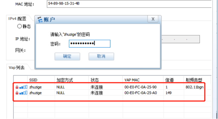 华为无线AC配置实例-华为3层ac旁挂+直接转发