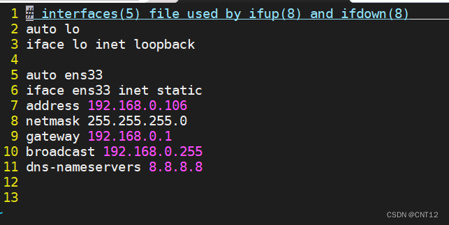 linux命令与shell编程