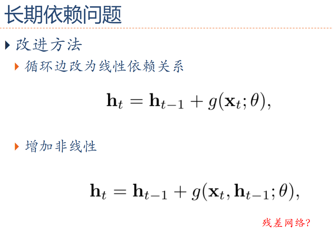 深度学习知识点全面总结