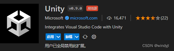 unity vscode 代码关联 跳转 BUG