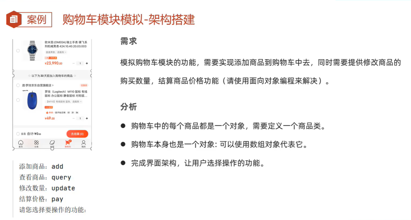 架构搭建