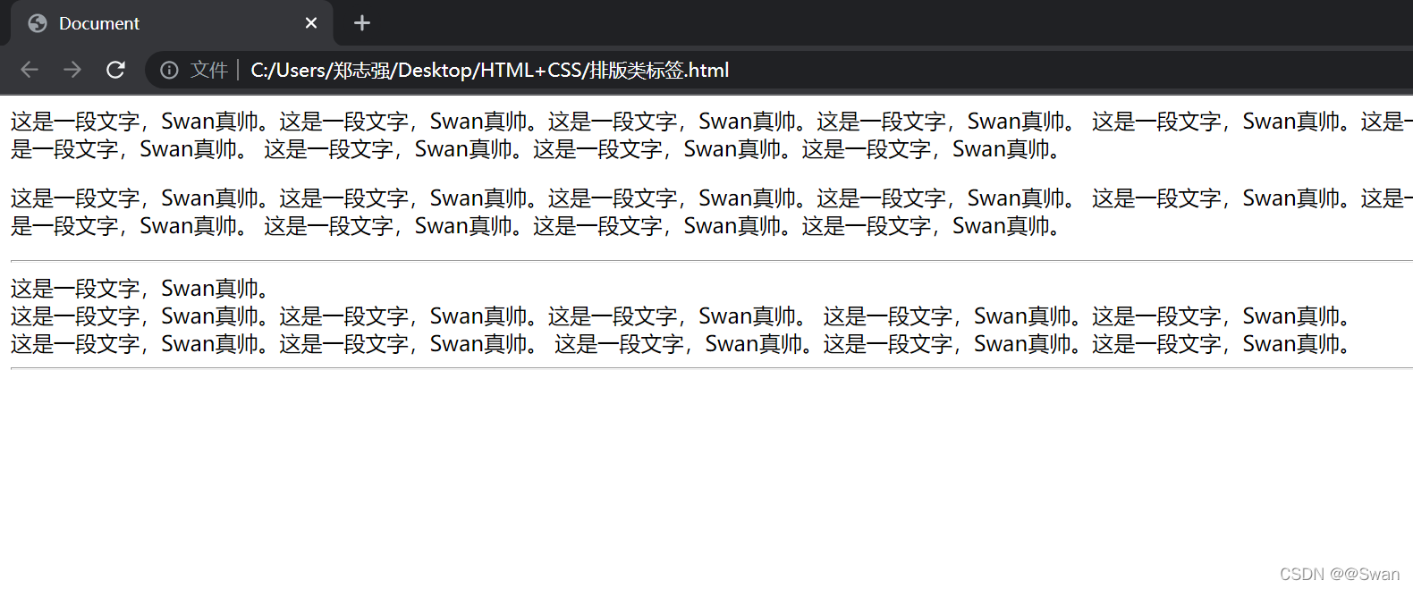 HTML完整版教程_html教程-CSDN博客