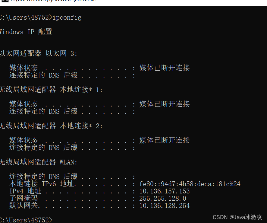 《JavaEE》网络中的基本概念