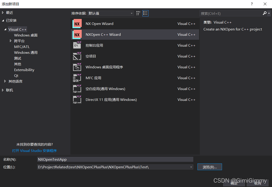 UG NX二次开发-外部模式