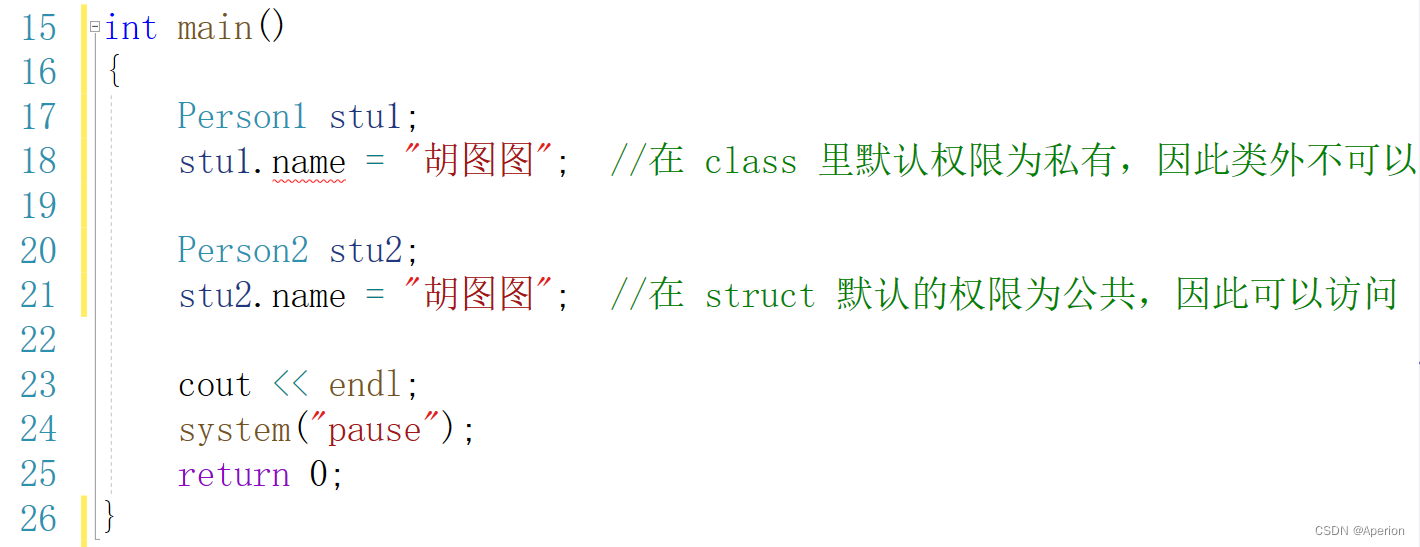 【C++】struct 和 class 的区别