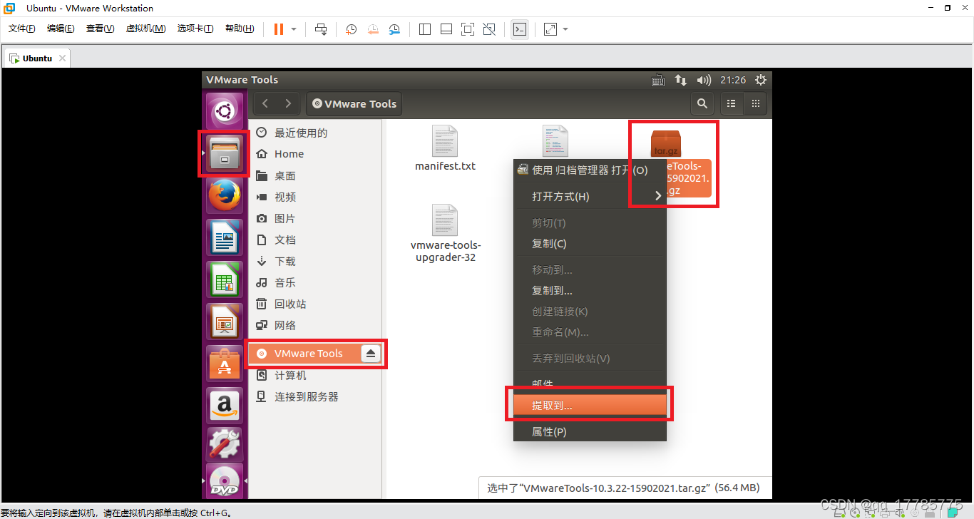 在这里插入图片描述