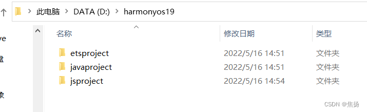 HarmonyOS开发个人学习路径（一）