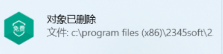 卡巴斯基叒报毒2345
