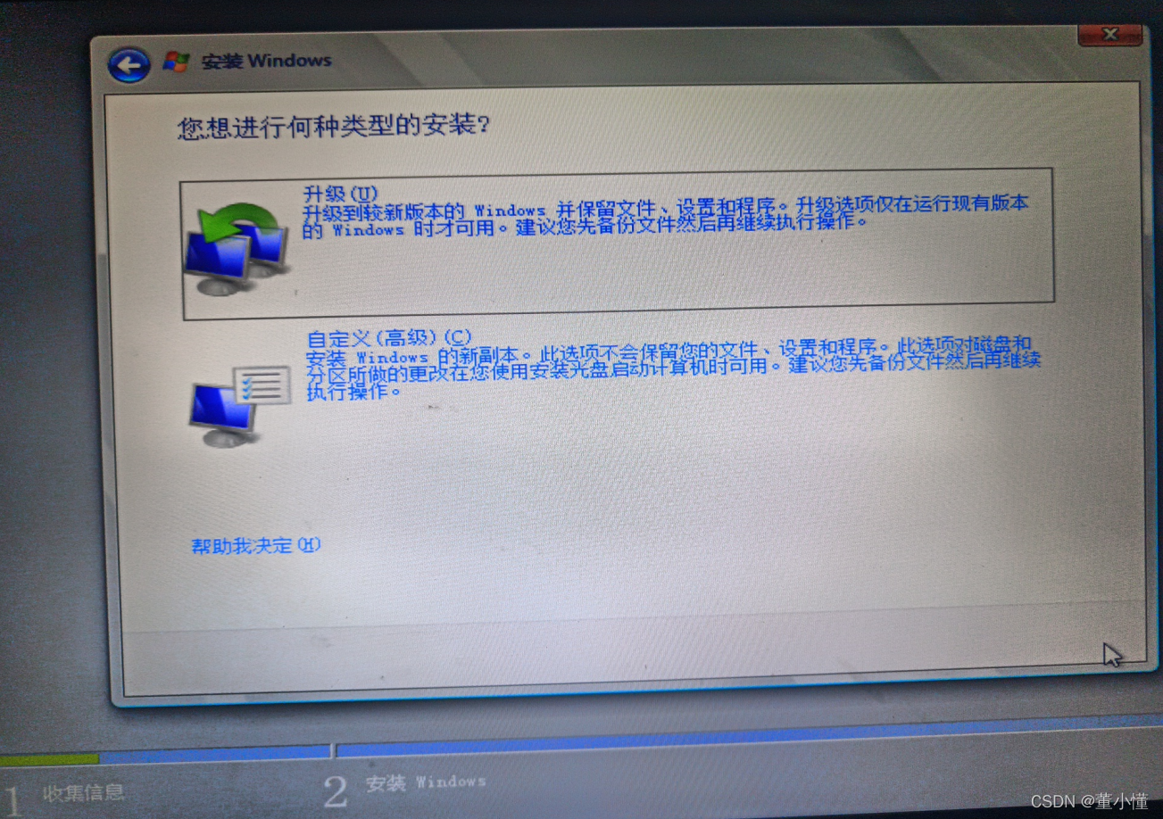 服务器装没装体系
怎么查(服务器安装的体系
)「服务器没系统怎么看配置」 行业资讯 服务器装没装系统怎么查(服务器安装的系统) 服务器装没装体系
怎么查(服务器安装的体系
)「服务器没系统怎么看配置」 行业资讯