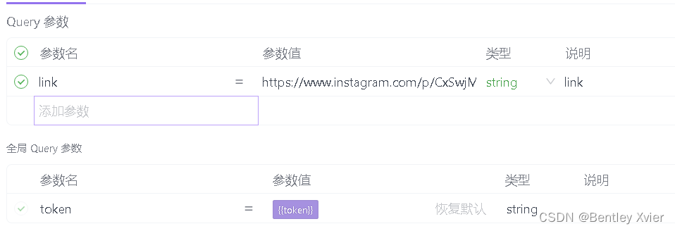 Python爬虫 instagram API获取instagram帖子数据信息