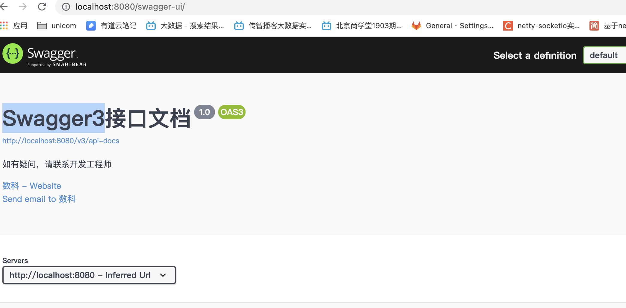 springboot2.6.x 整合 Swagger3 无法访问/swagger-ui/或者/swagger-ui/index.html解决 ...
