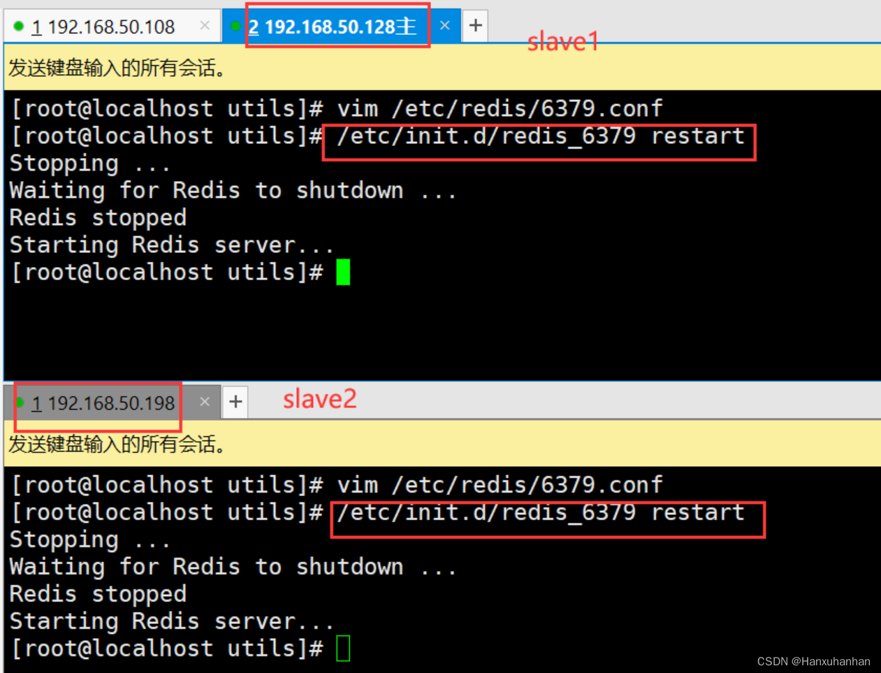 redis 主从复制 哨兵模式 集群 概述及部署