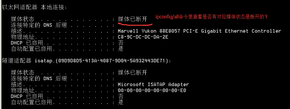 局域网ping有时通有时不通_ping不通局域网电脑