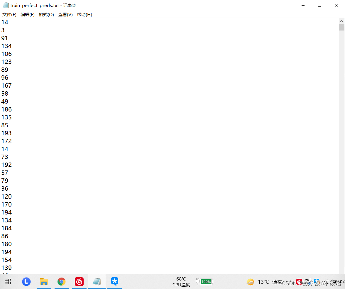 请添加图片描述