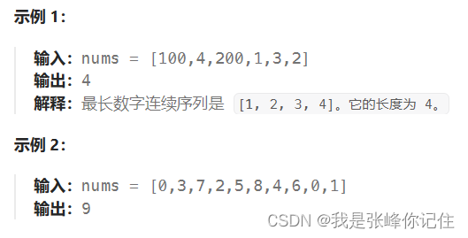 【算法刷题之哈希表（2）】