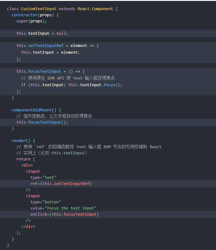 react常用知识点总结