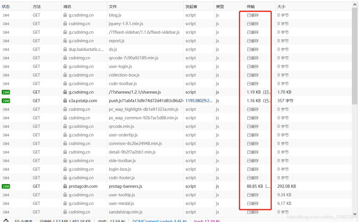 loadstring(game:httpget( HTTP抓包分析——结合Firefox浏览器原理_抓包网页分析-CSDN博客