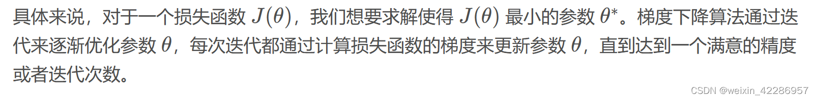 沿着函数的梯度（或者说导数）的反方向，以步长为步进量逐渐逼近函数的最小值点。在机器学习中，梯度下降被用来求解最小化损失函数的参数。