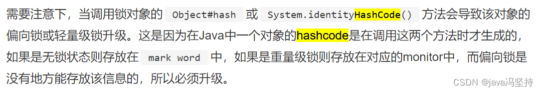 JVM知识体系学习四：排序规范（happens-before原则）、对象创建过程、对象的内存中存储布局、对象的大小、对象头内容、对象如何定位、对象如何分配