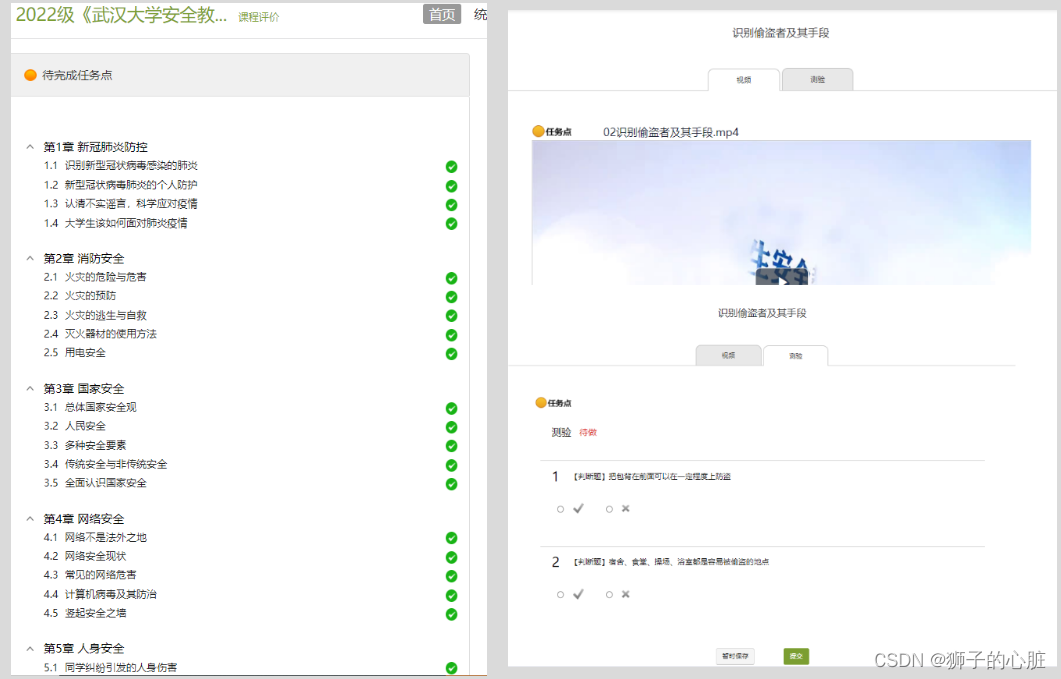 | [外链图片转存失败,源站可能有防盗链机制,建议将图片保存下来直接上传(img-zELVNMxI-1659684326068)(C:\Users\Mount Song\AppData\Roaming\Typora\typora-user-images\image-20220805104534115.png)] | [外链图片转存失败,源站可能有防盗链机制,建议将图片保存下来直接上传(img-dcvNhzXC-1659684326068)(C:\Users\Mount Song\AppData\Roaming\Typora\typora-user-images\image-20220805105037085.png)] |
| ------------------------------------------------------------ | ------------------------------------------------------------ |
|                                                              |                                                              |