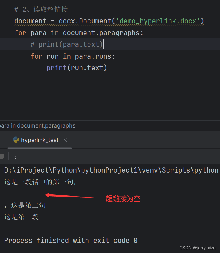 四、python-docx中paragraph处理超链接_document hyperlinks python-CSDN博客