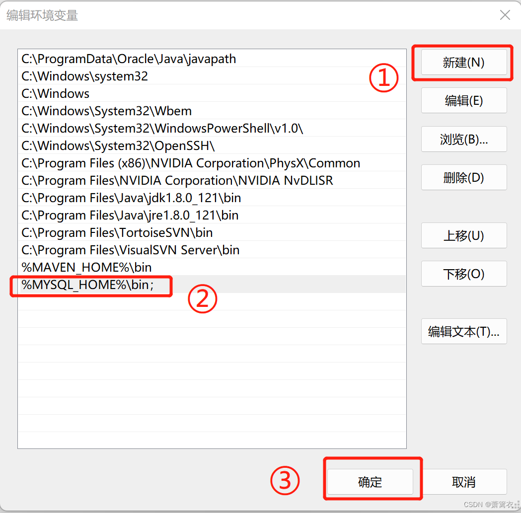 MySQL-8.0.11安装教程（windows11测试成功）