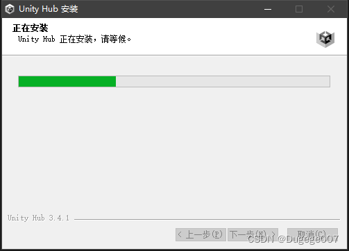 Unity Hub 安装界面 3