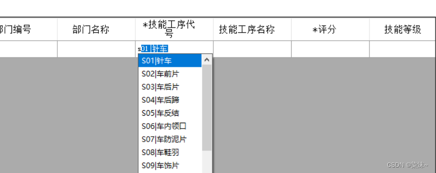 Winform中DataGridView一些常用知识_vs 2008 datagridview 设置指定单元格值-CSDN博客