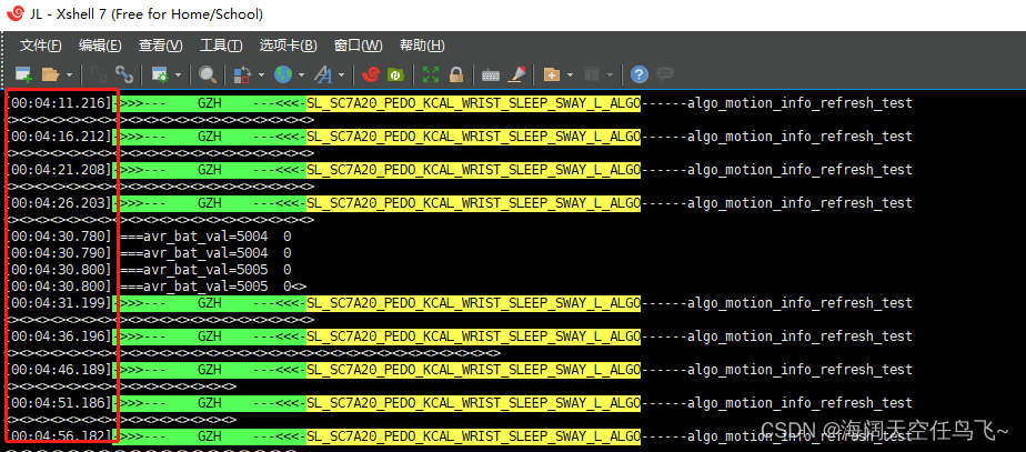 杰理-AC701-SC7A20-使用过程_sc7a20 c51-CSDN博客