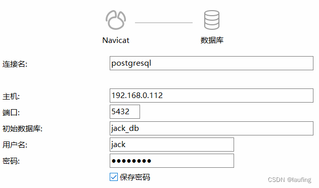 关系数据库-postgresql-基础