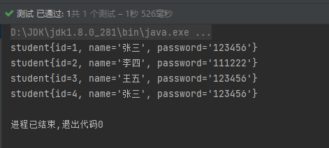 JavaEE简单示例——动态SQL元素＜where＞